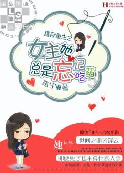 暗黑血统3