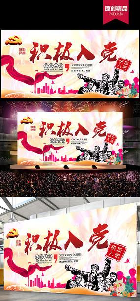 拜耳集团股价暴跌 因Roundup除草剂诉讼亏损22.5亿美元