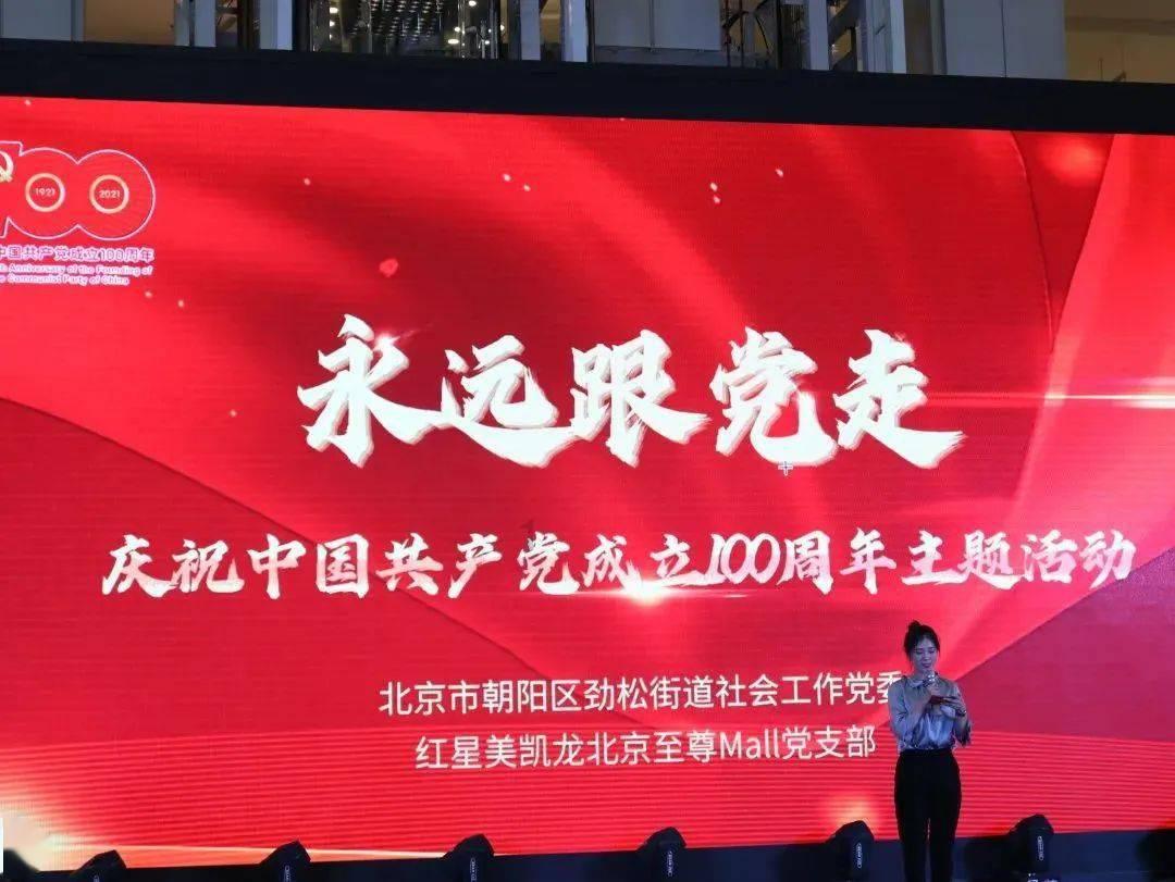 救援受困的奴隶