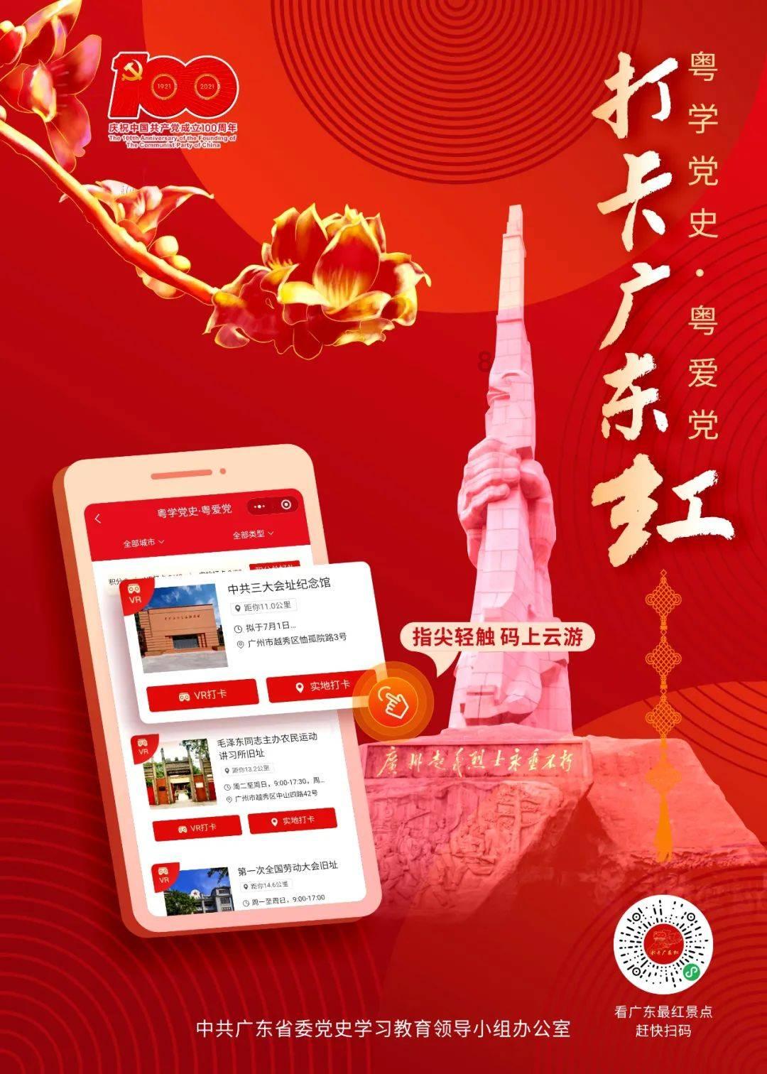 海底综合科技馆：面向各年龄层的科普教育圣地
