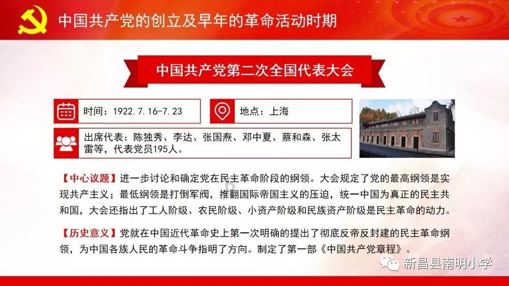 通化东宝将于2月27日召开股东大会，共审议8项议案